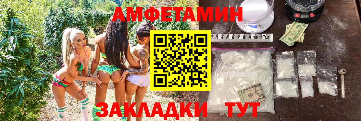 АМФЕТАМИН 98% Коркино