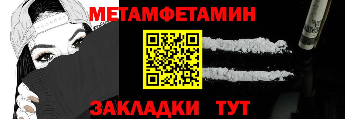 АМФЕТАМИН  Amphetamine VHQ  Вход с VPN  Коркино 
