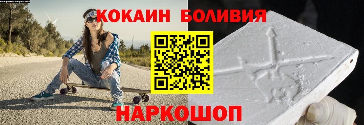 COCAIN Columbia Коркино