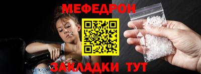 mdpv Кунгур