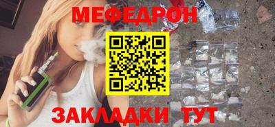 бутират Кулебаки