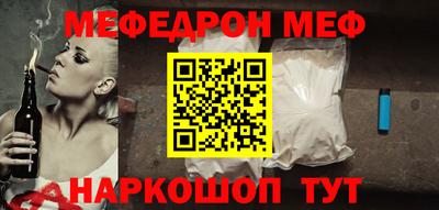 mdpv Кунгур