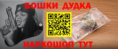 бутират Кулебаки