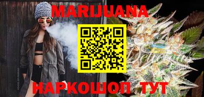 бутират Кулебаки