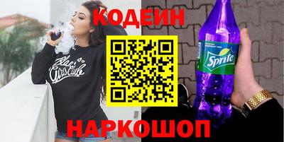 бутират Кулебаки