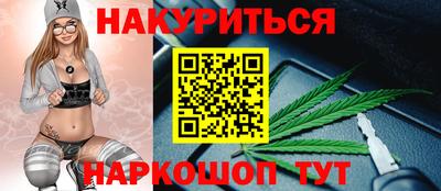 бутират Кулебаки