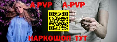 mdpv Кунгур