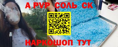 mdpv Кунгур