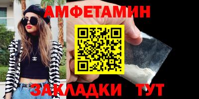 бутират Кулебаки