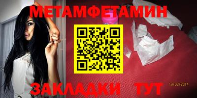 бутират Кулебаки