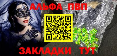 бутират Кулебаки
