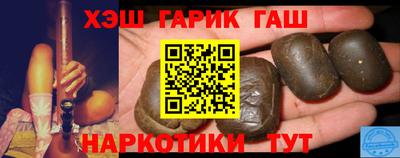 бутират Кулебаки