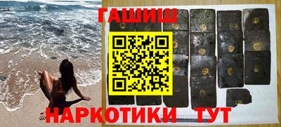 бутират Кулебаки