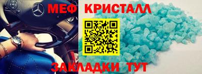 бутират Кулебаки