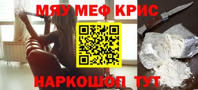 бутират Кулебаки