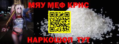 mdpv Кунгур