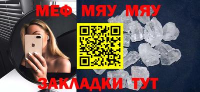 mdpv Кунгур