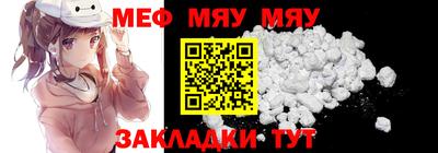 бутират Кулебаки