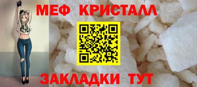 mdpv Кунгур