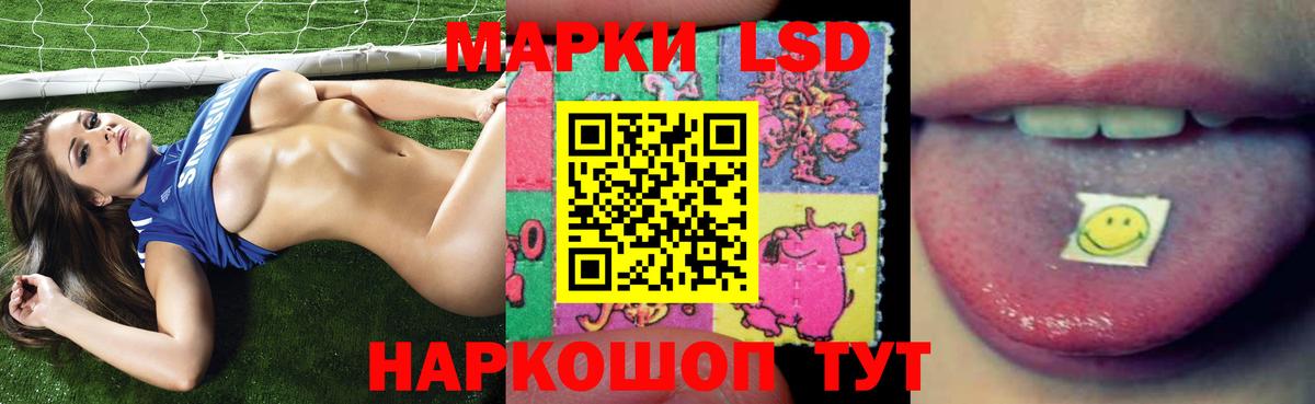 ЛСД экстази ecstasy Коркино