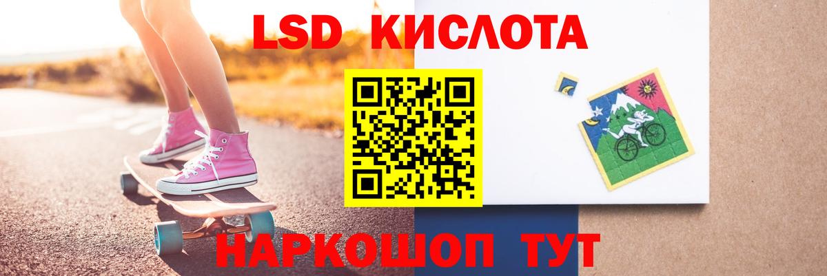ЛСД экстази  LSD-25 экстази ecstasy  кракен tor  Вход с VPN  LSD-25 экстази ecstasy  Коркино 