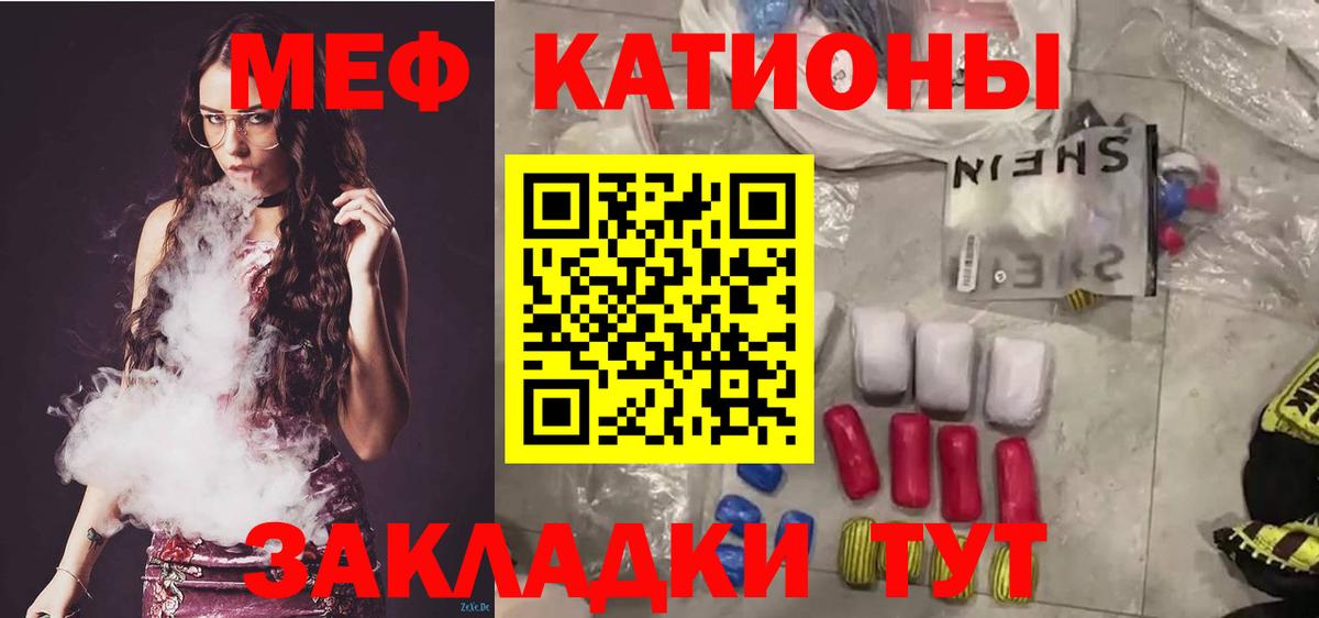 Мефедрон  Коркино