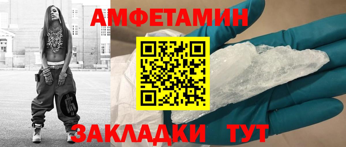 Коркино  Первитин винт  Первитин винт  Вход с VPN 